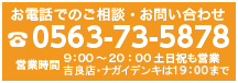 äǤΤ䤤碌Ϥ